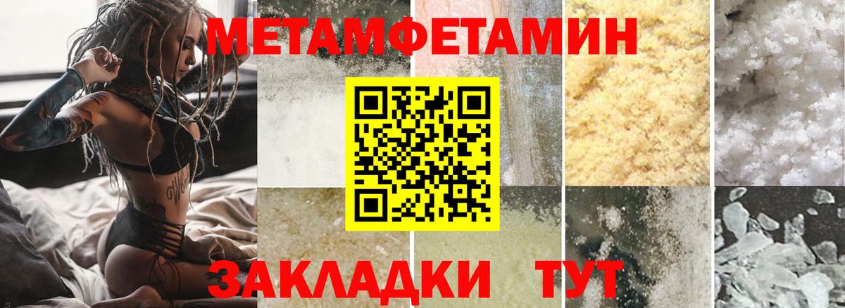 Amphetamine Premium  Вход с VPN  Шадринск 