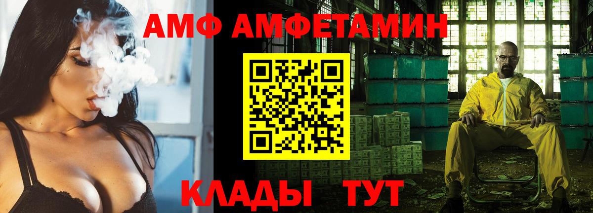 Гашиш  ЭКСТАЗИ  Меф МЯУ МЯУ кристаллы  МАРИХУАНА  Шадринск  Гашиш  Вход с VPN 