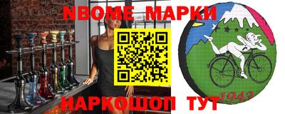 альфа пвп VHQ Малоярославец