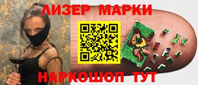 соль ск Мариинск