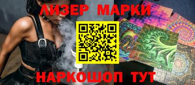 соль ск Мариинск