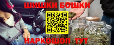 меф VHQ Малгобек
