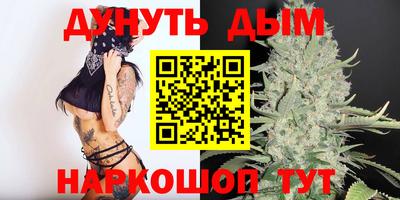 меф VHQ Малгобек