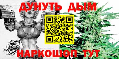 меф VHQ Малгобек
