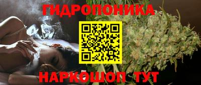 соль ск Мариинск