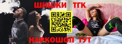 меф VHQ Малгобек