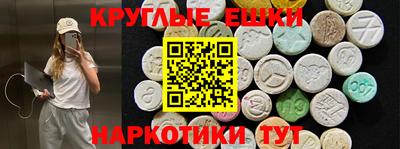 альфа пвп VHQ Малоярославец