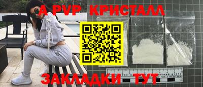соль ск Мариинск