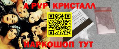 меф VHQ Малгобек