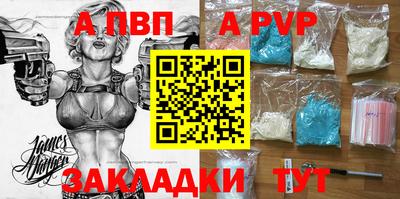 меф VHQ Малгобек