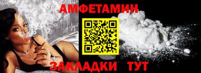 альфа пвп VHQ Малоярославец