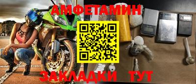 соль ск Мариинск