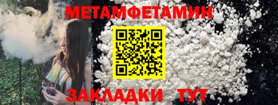 альфа пвп VHQ Малоярославец