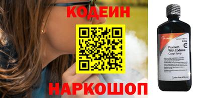 соль ск Мариинск