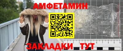 соль ск Мариинск