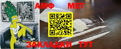 альфа пвп VHQ Малоярославец