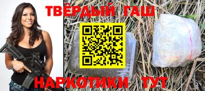 меф VHQ Малгобек