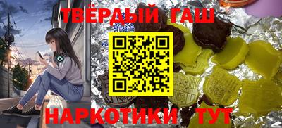 меф VHQ Малгобек