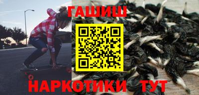 альфа пвп VHQ Малоярославец