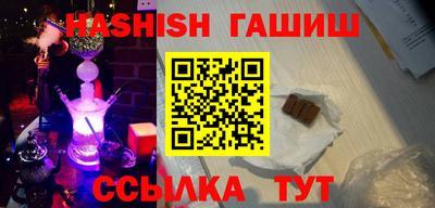 альфа пвп VHQ Малоярославец