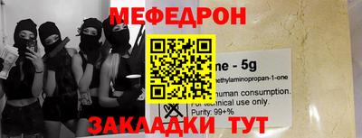 меф VHQ Малгобек