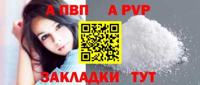 меф VHQ Малгобек