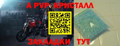 альфа пвп VHQ Малоярославец