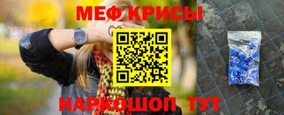 соль ск Мариинск