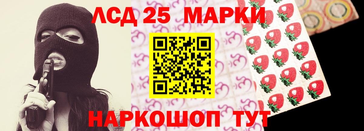 Бутират Шадринск