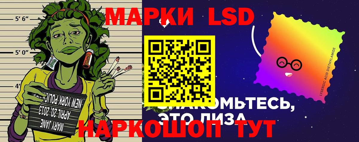 купить наркоту  Вход с VPN  Шадринск  Марки NBOMe 1,8мг  Марки 25I-NBOMe 